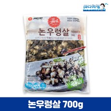 국내산 논우렁살 700g 논고동 우렁이살 자숙 손질, 1개