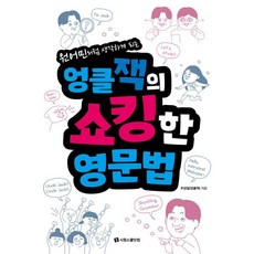 경일물산깨갈이