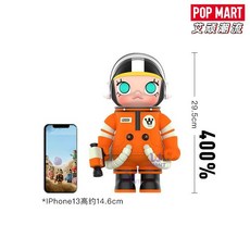 POPMART MEGA SPACE MOLLY 400 팝마트 메가 스페이스 피규어 시리즈, B. 스페이스 몰리 400, 1개