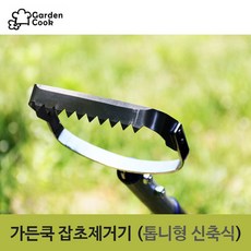 가든쿡