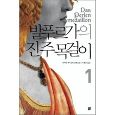 이진주작가예술작품