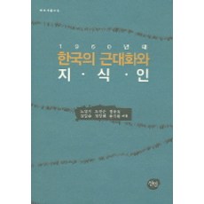 1960년대출판