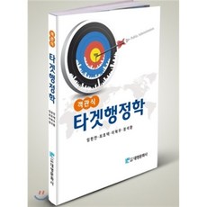 객관식문화사