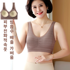 ANYOU 풀컵브라 심리스 노와이어 브라 빅사이즈 속옷