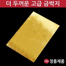 국내산제빵기