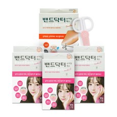 밴드닥터 슈어덤에스 원형 51매 X 3개 총 153매 스팟패치 + 잘라쓰는 네모형 밴드1매 + 반창고닷컴 안전가위 1개, 슈어덤에스 원형3개+잘라쓰는밴드1개+안전가위1개