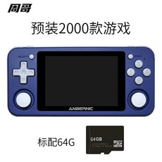 rg351p