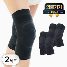 라이프엠디 1+1 무릎 압박 밴드 의료용 무릎 보호대 고탄력 슬개골 니슬리브 관절 보호 쿠션 기능성 니보호대 1등급 의료기기, 블랙(LMD018B, 2세트