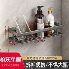 에어건걸이대