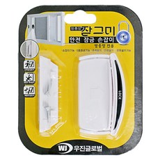한반도철망 잠금이
