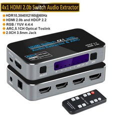 HDMI 스위치 HDR ARC 오디오 추출기 2.0 스플리터 스위처 PS4 프로 애플 호환 TV 60Hz 4K, 04 ZY-HS14_02 US Power Plug, 1개