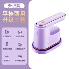 쿠쿠스팀다리미