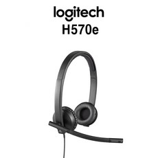 로지텍 Logitech H570e [국내정품] 화상 회의용 사무용 업무용 교육용 헤드셋