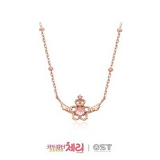ost카드캡터체리목걸이