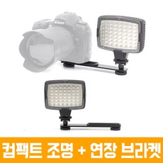 광출력브라켓