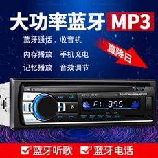 화물차오디오
