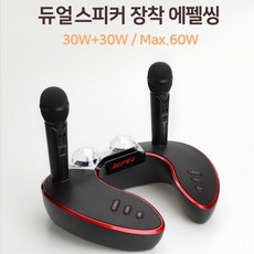 에펠씽