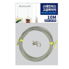 그림거는줄