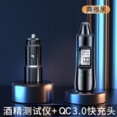 모유알콜테스트기