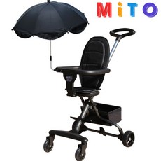 초경량트라이크