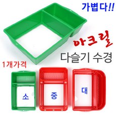 [붕어하늘] 세진 아크릴 다슬기수경/고동 물안경/올갱이 고디낚시/물놀이/캠핑, 1개