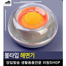 지폐 비닐 한장씩 잡는 볼타입 해면기 자취용품 문구사무용품 자취필수품 문구류