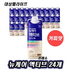 유케어기저귀커버
