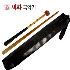 새화국악기 황죽 장구채 세트 (황죽궁채+황죽열채+고급케이스), 1set, 고급검정