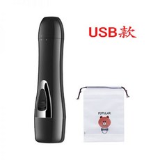 겨드랑이제모칼