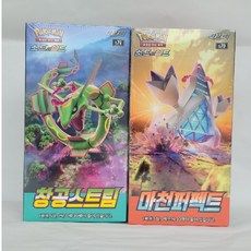 포켓몬카드창공스트림