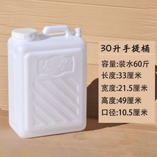 농약물통