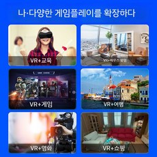 VR기계 VR기기 vr기계 콘트롤러 증강 vr기기 스마트폰 체험 현실 증강현실, A. VR 안경-VR 선물 패키지, 1개