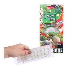 청개구리 멤브렌8g(장미향) 361801EA, 위자드 본상품선택