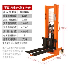 중고지게차3톤3단