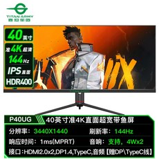 4k120hz모니터