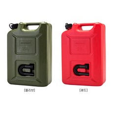 휴너스도르프 캠핑 기름통 등유통 연료통 20L / Hunersdorff Fuel Kerosene Tank 20 L, 올리브
