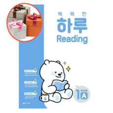 초등3학년영어독해