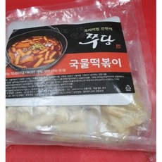 미로식당국물떡볶이