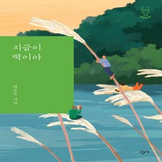 최은숙