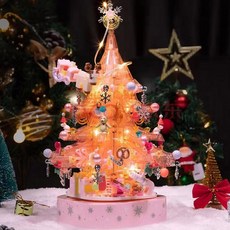 [크리스마스 선물] 크리스마스 미니 트리 캐럴 오르골 LED조명 장난감 추천 L사 호환블럭, 핑크