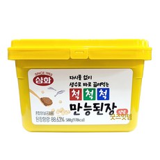 척척척만능된장