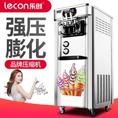 아이스크림 기계 전자 동 아이스크림 기계 소프트 아이스크림 기계 맥 도 날 드 자동 세척 은색 착지., 상세페이지 참조