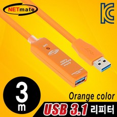 마이크리피터