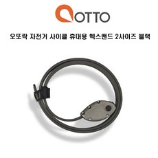 오또락헥스밴드