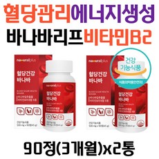 당화혈색소 TOP01