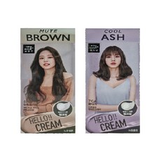 미장센쿨브라운