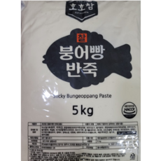 붕어빵반죽 5kg 3봉 타이야끼 미니붕어빵 잉어빵 명동반죽 팥앙금 슈크림, 3개