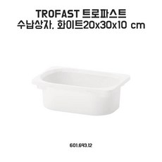 이케아트로파스트