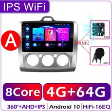 안드로이드오토거치형모니터