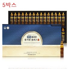 광동 플라센 생기원 플러스 골드 20mlX 30병 5BOX/국내산/돈태반추출액/무료배송, 5개, 600ml